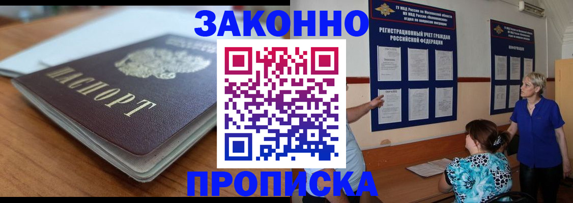 регистрация для дет. сада в Избербаше